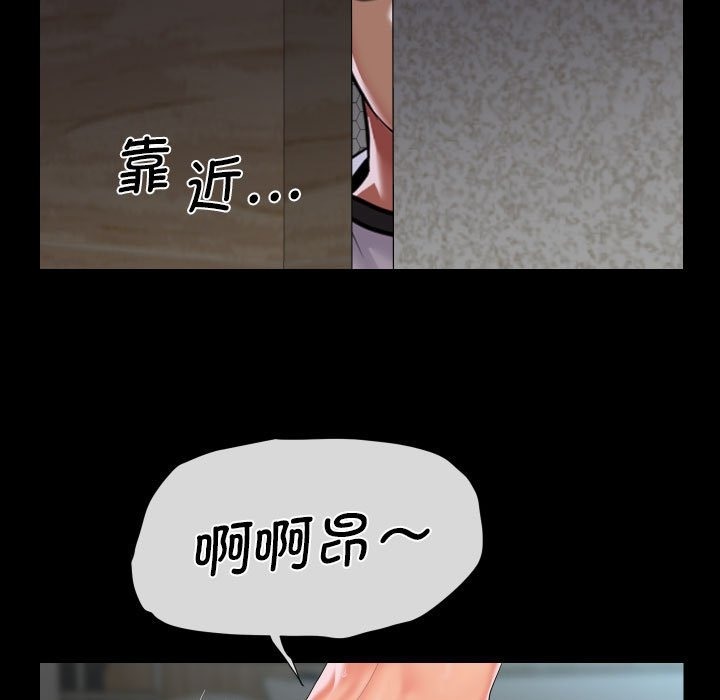 社区重建协会第108話