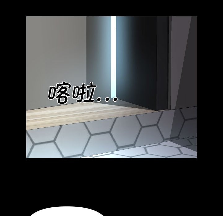 社区重建协会第108話