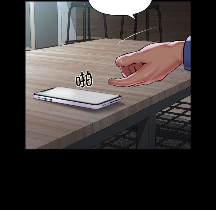 社区重建协会第108話