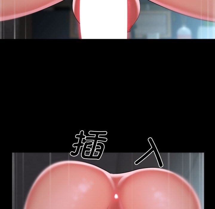 社区重建协会第108話