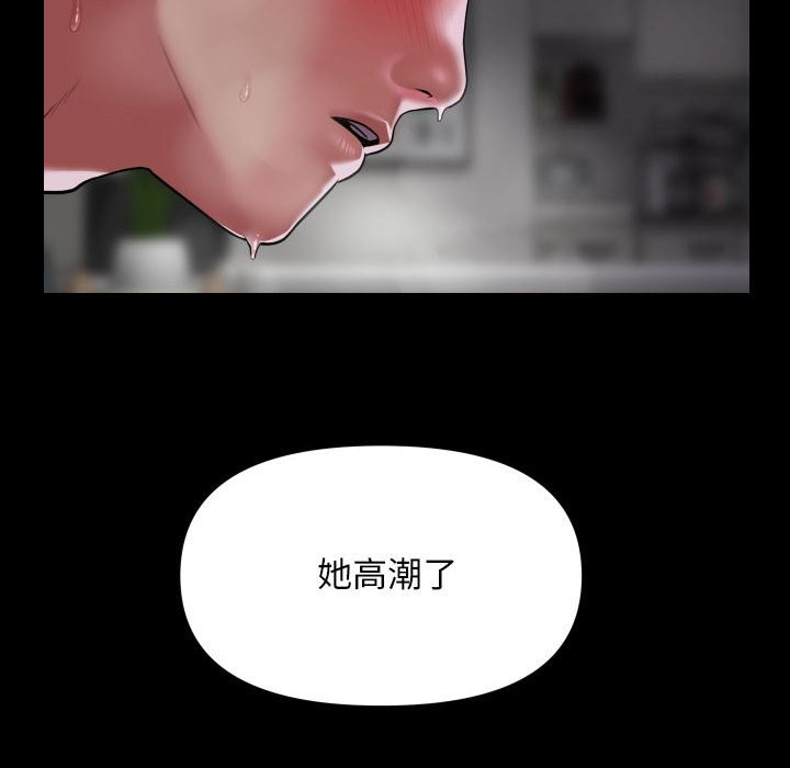 社区重建协会第109話