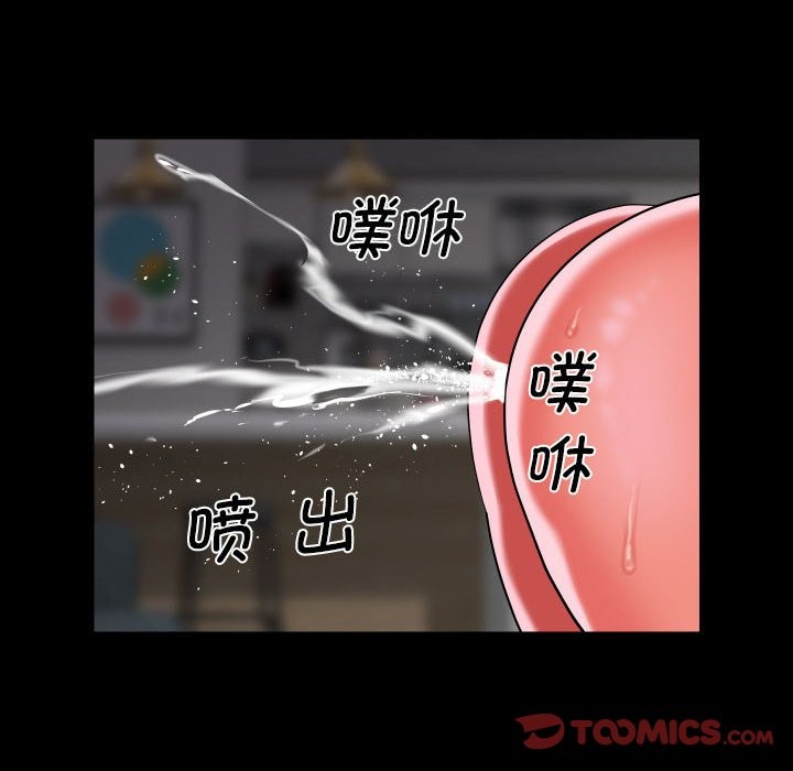 社区重建协会第109話