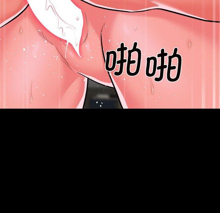 社区重建协会第110話