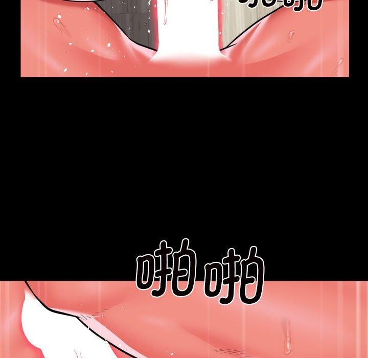 社区重建协会第110話