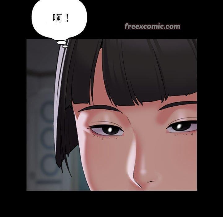 社区重建协会第110話