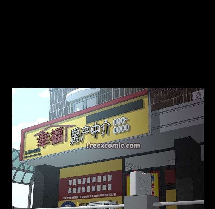 社区重建协会第111話