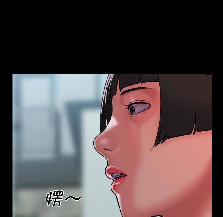 社区重建协会第111話