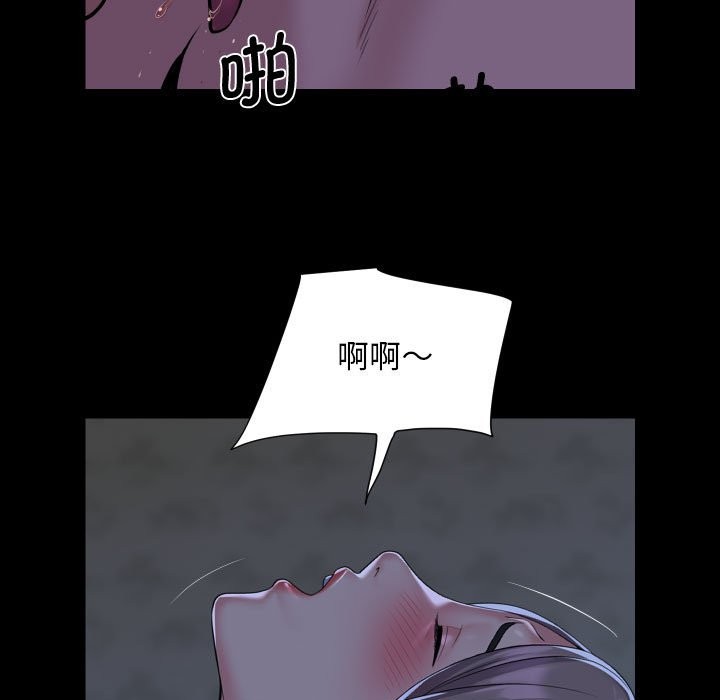 社区重建协会第111話