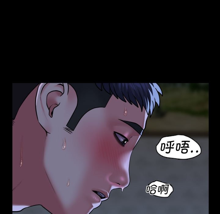 社区重建协会第111話