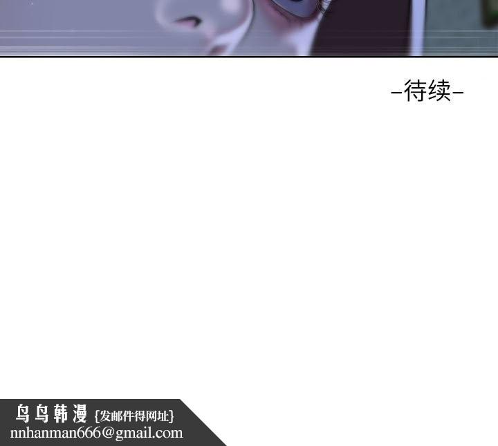 社区重建协会第111話