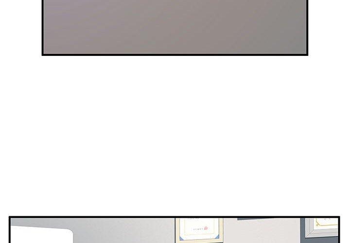 离婚过的她第36话