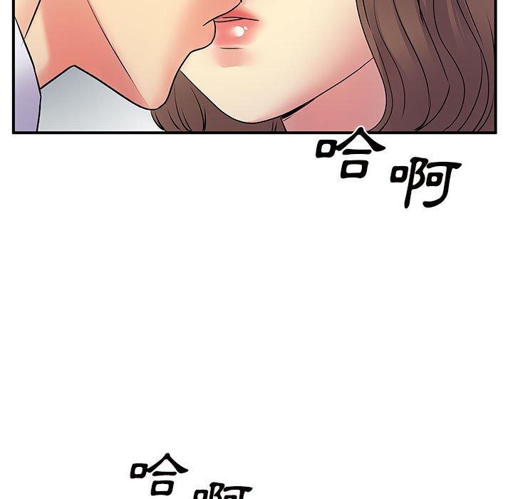 离婚过的她第36话
