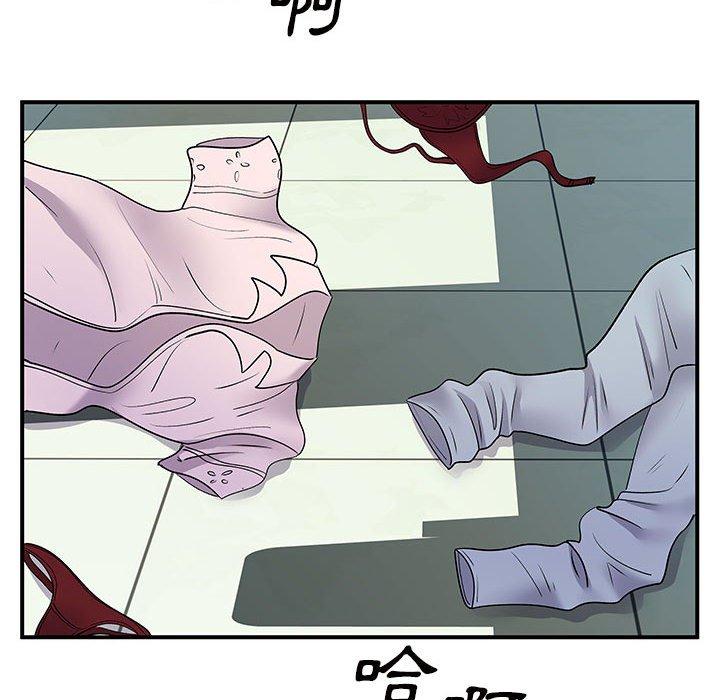 离婚过的她第36话