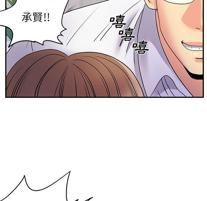 离婚过的她第36话