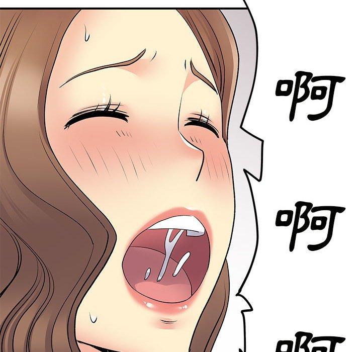 离婚过的她第36话