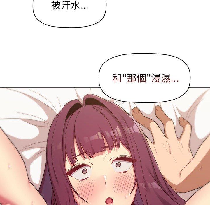 分组换换爱第27话