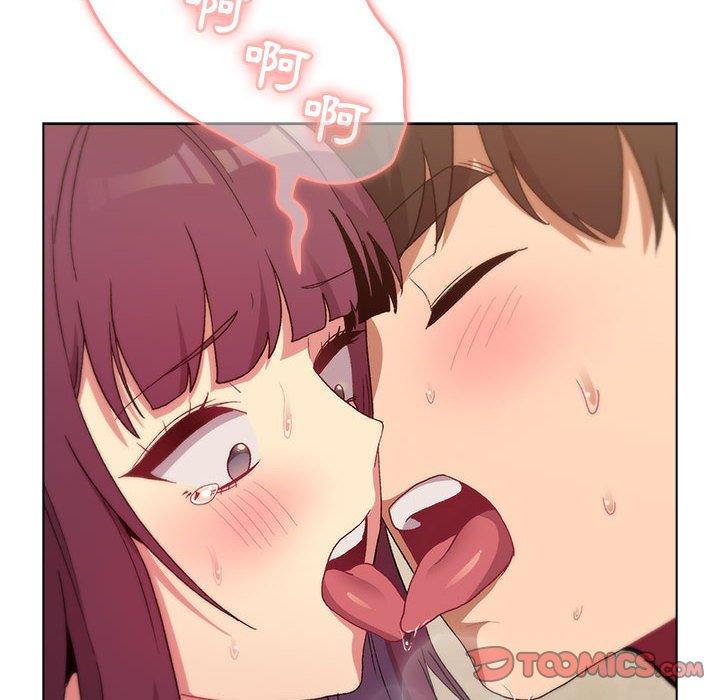 分组换换爱第27话