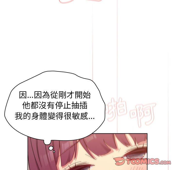 分组换换爱第27话