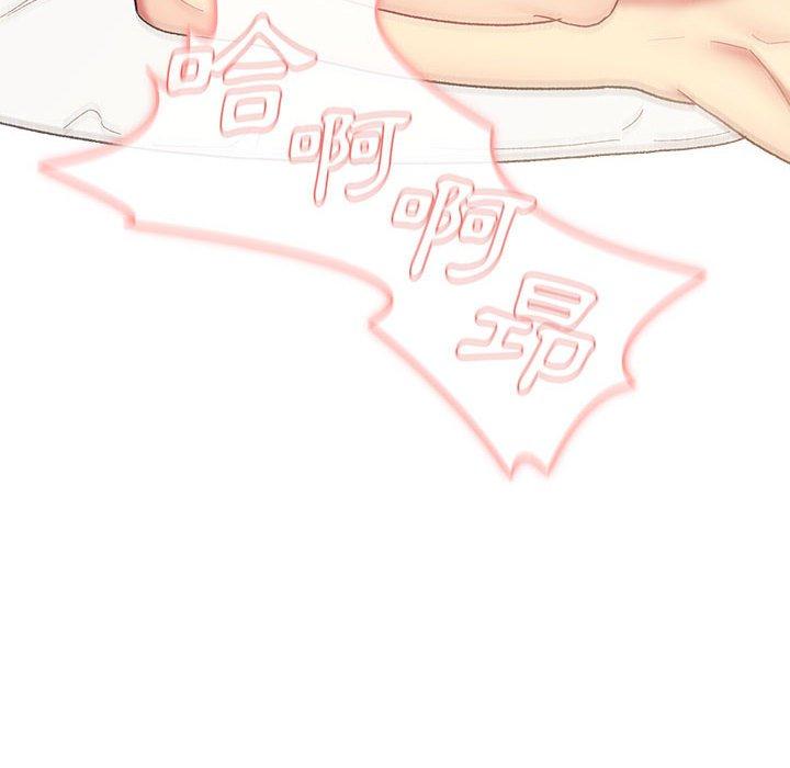 分组换换爱第27话