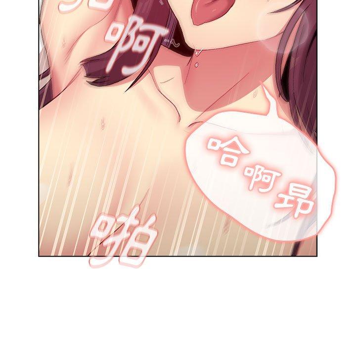 分组换换爱第27话
