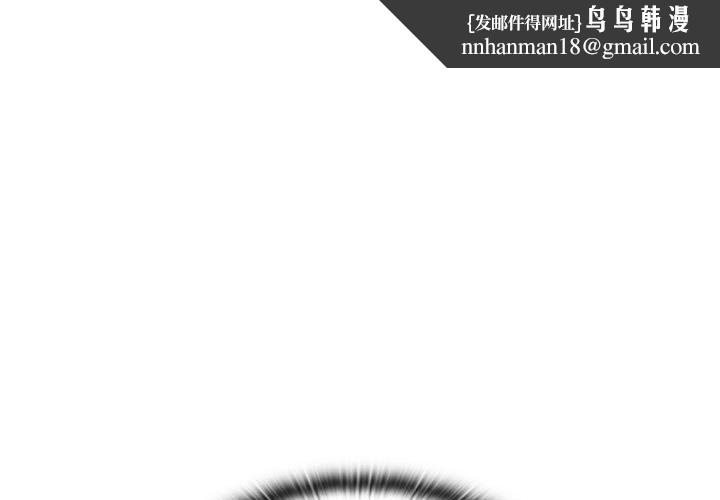 分组换换爱第28话