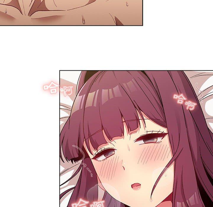 分组换换爱第28话