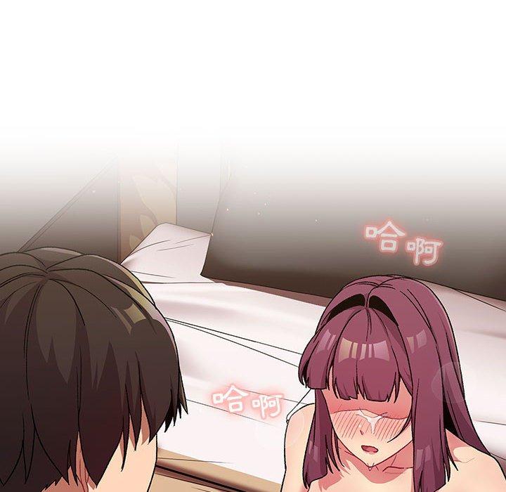 分组换换爱第28话