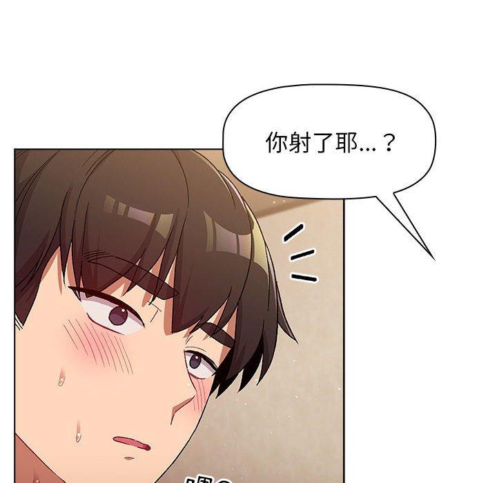 分组换换爱第28话