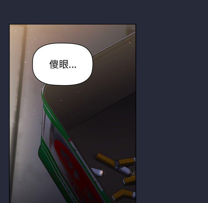 分组换换爱第28话