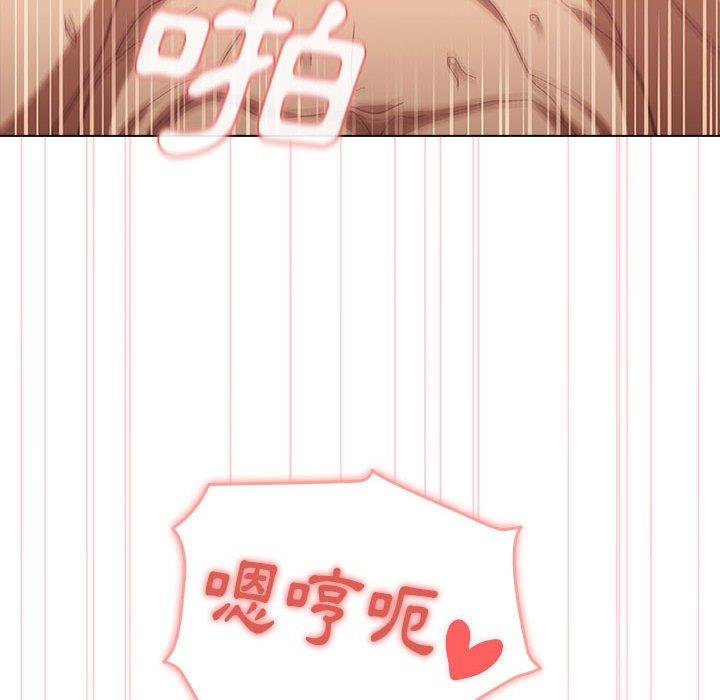 分组换换爱第28话