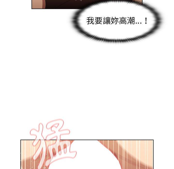 分组换换爱第28话