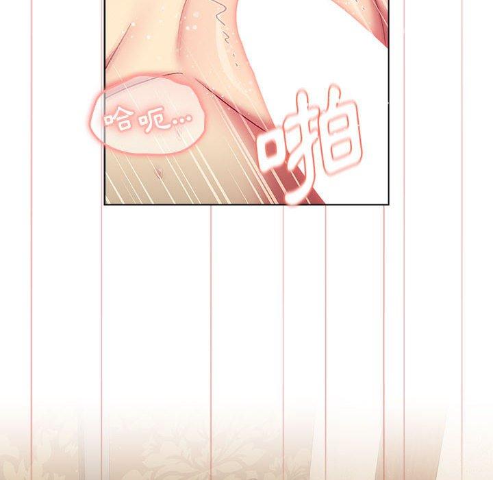 分组换换爱第29话