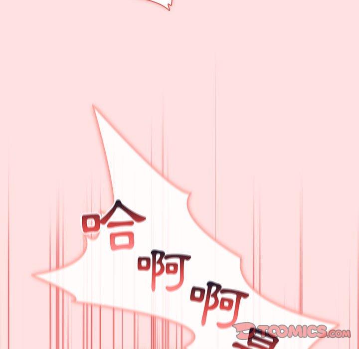 分组换换爱第29话