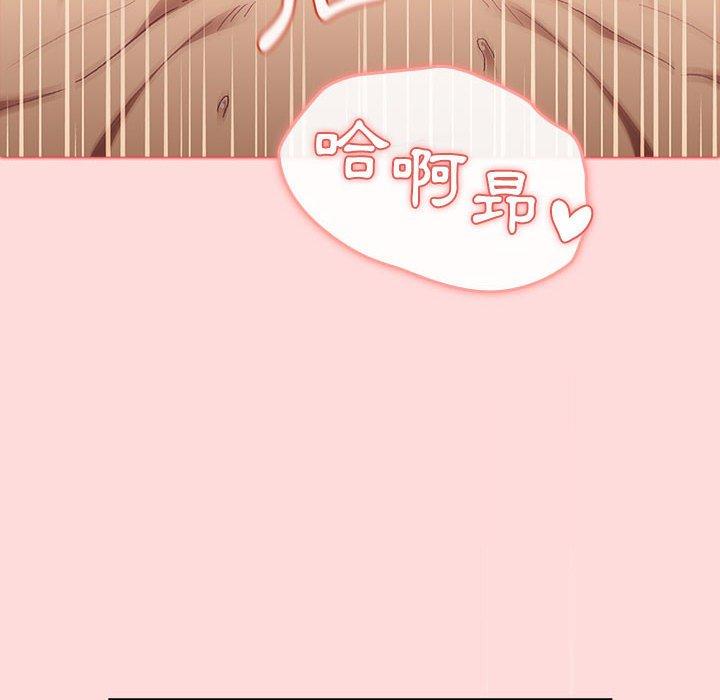 分组换换爱第29话