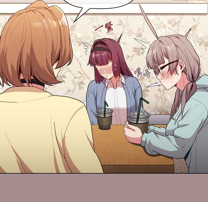 分组换换爱第31话