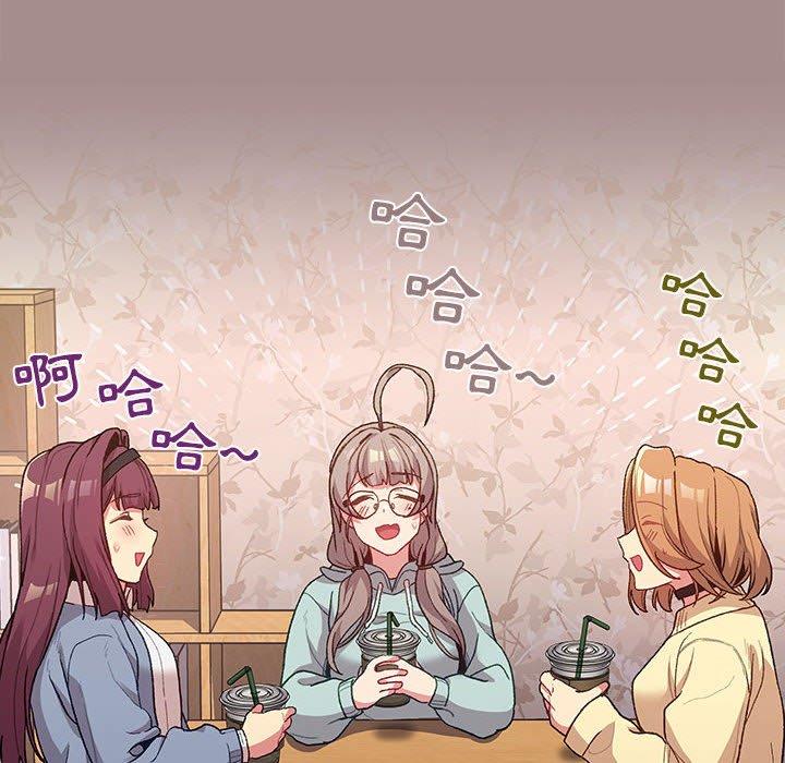 分组换换爱第31话