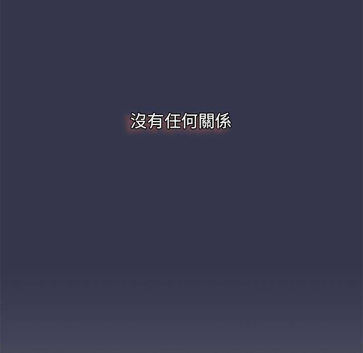 分组换换爱第31话