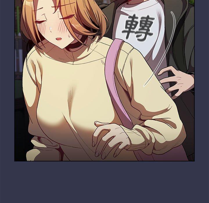 分组换换爱第32话