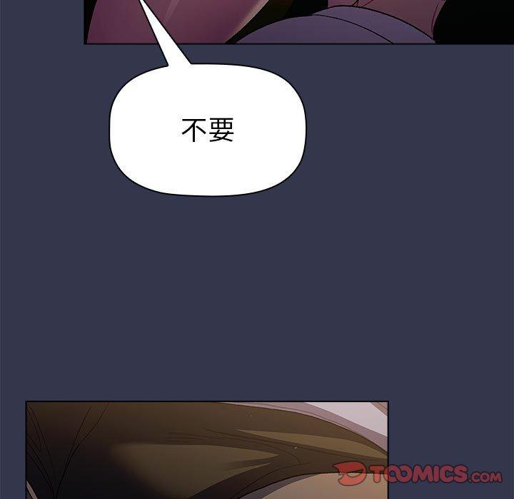 分组换换爱第32话