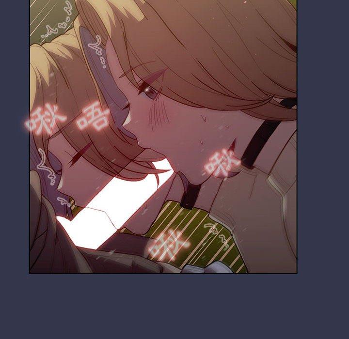 分组换换爱第33话