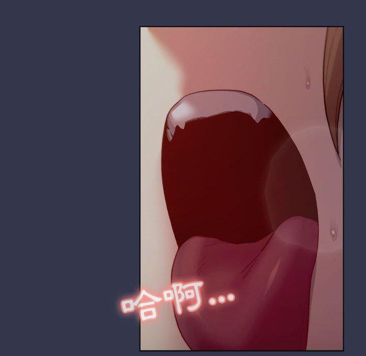 分组换换爱第33话