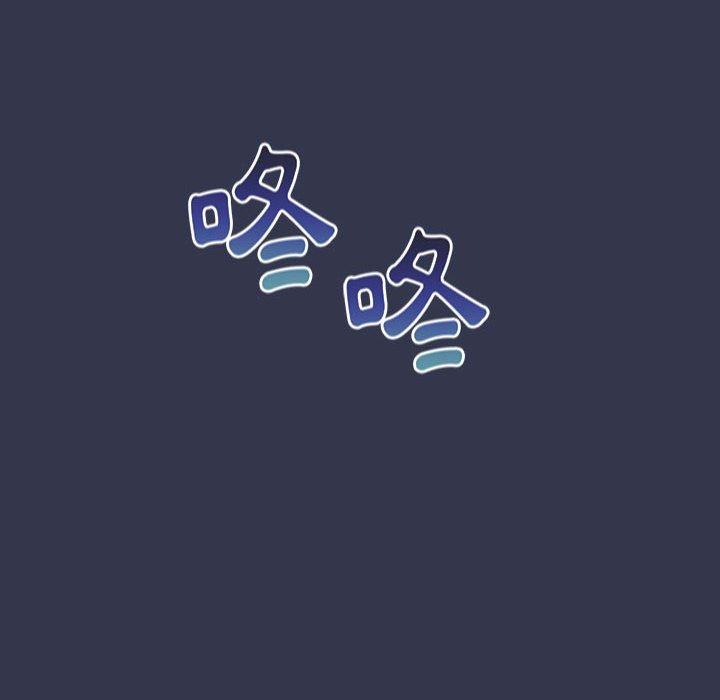 分组换换爱第33话