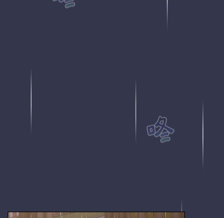 分组换换爱第33话