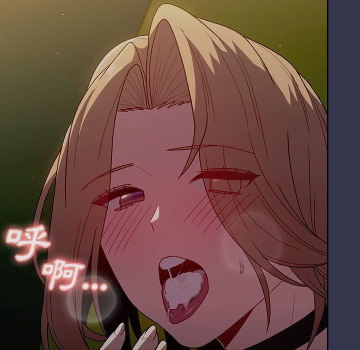 分组换换爱第33话