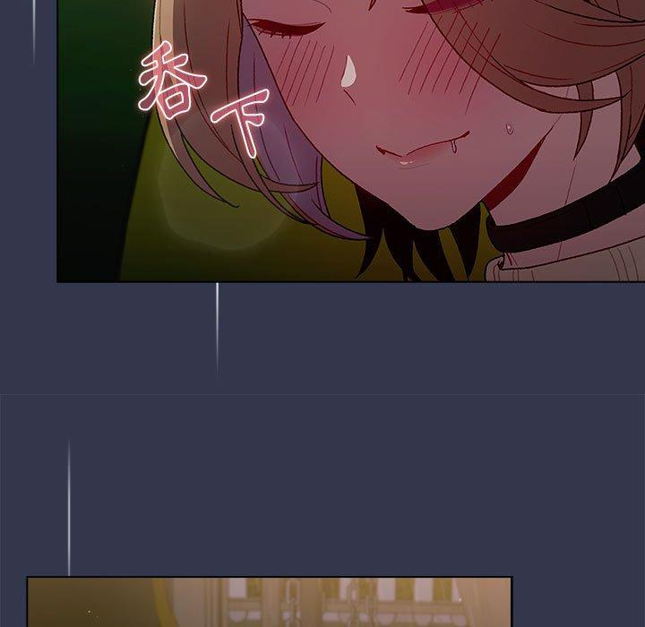 分组换换爱第33话