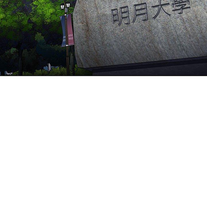 分组换换爱第33话