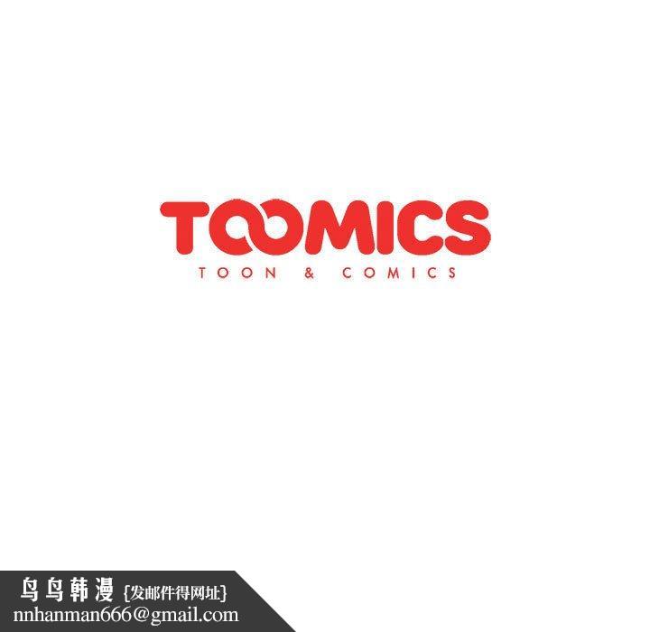 分组换换爱第33话