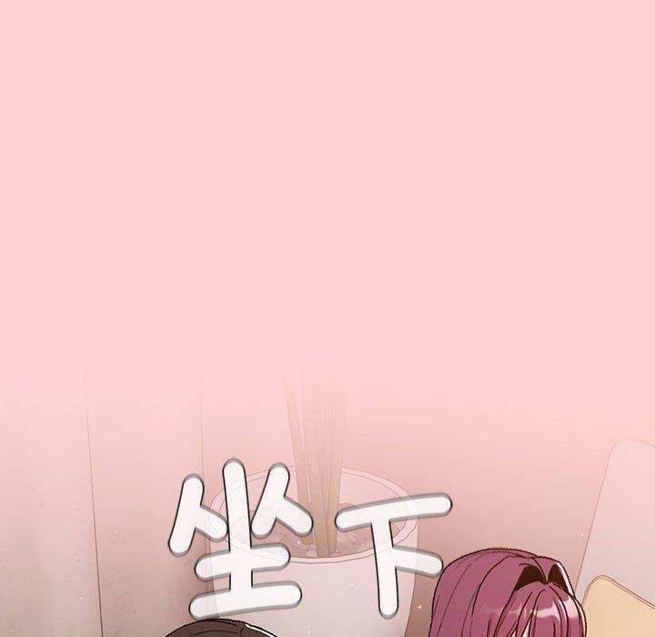 分组换换爱第84話
