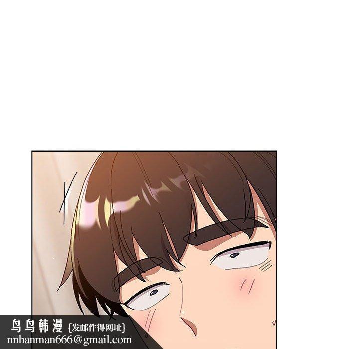 分组换换爱第84話