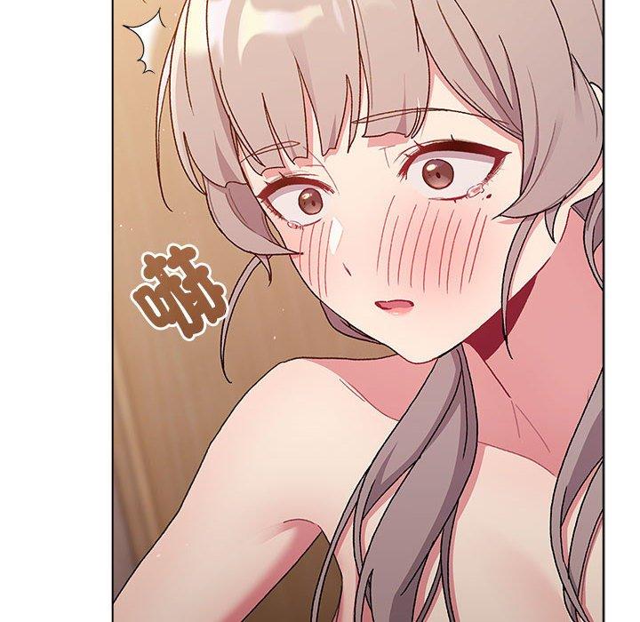 分组换换爱第84話